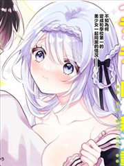 罗汉伏魔录 u罗汉漫画在线阅读