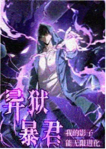 春日罗汉 校园u罗汉漫画